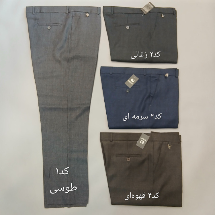 شلوار پارچه ای مردانه فاق بلند پارچه زرین