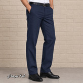 شلوار پارچهای مردانه راسته پارچه زرین