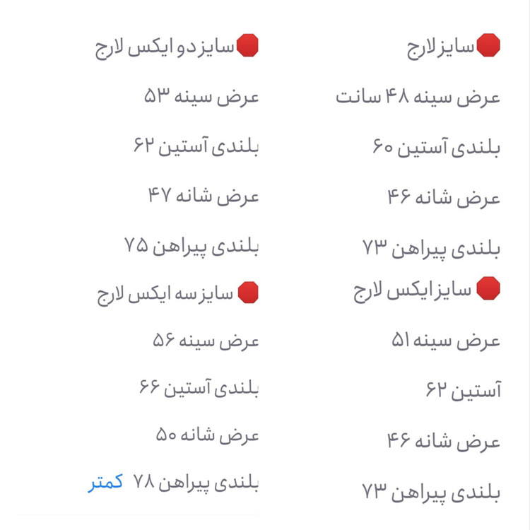 پیراهن جین کاغذی اسلیم فیت آستین بلندبدون جیب