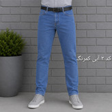 شلوار جین مردانه راسته پنبه فلامنت - شلوار لی مردانه313