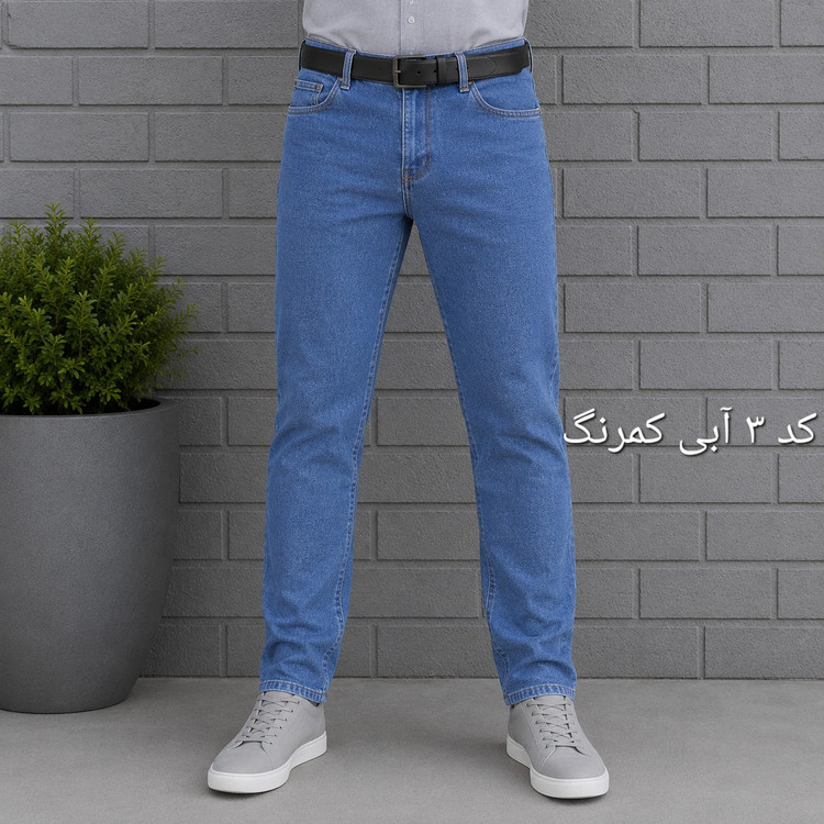 شلوار جین مردانه راسته پنبه فلامنت - شلوار لی مردانه313