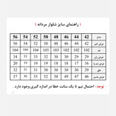 شلوار جین مردانه راسته پنبه فلامنت - شلوار لی مردانه313